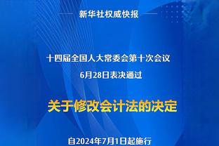 小托马斯恭喜詹姆斯40000分：他真的与众不同